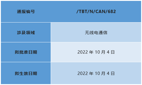 微信圖片_20221020100833.png