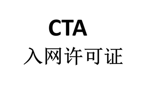 CTA (2).jpg