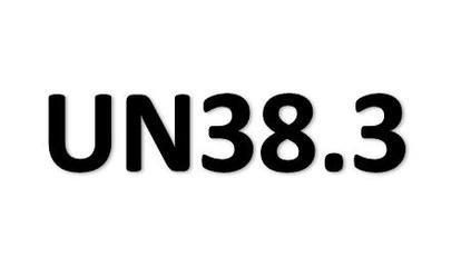 The necessary certification for the safe transportation of Bluetooth headset batteries: UN38.3 analysis