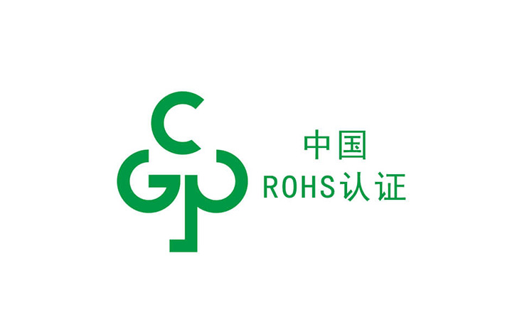 Attention! China RoHS mandatory national standard draft notice has been released