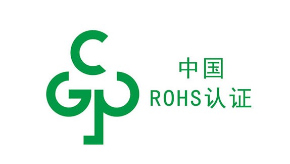 注意！中國(guó)RoHS發(fā)布了第1號(hào)修改單與新版有害物質(zhì)限制使用標(biāo)識(shí)要求協(xié)同實(shí)施的通知