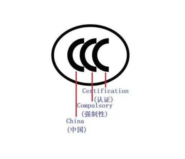 中認(rèn)聯(lián)科一對一服務(wù)，助力戶外儲(chǔ)能電源快速獲得3C認(rèn)證