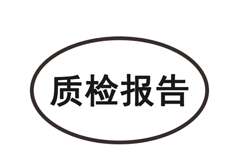 攝像頭質檢報告：保障產品品質，助力企業(yè)穩(wěn)健發(fā)展